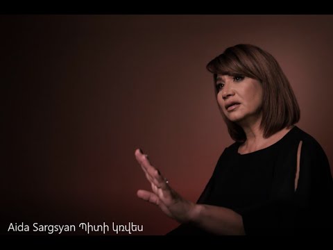 Aida Sargsyan - Piti Krves