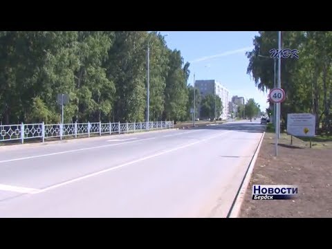 Бердчане привыкают к новой Лунной
