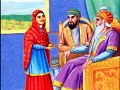 Guru Ghar-Dhan Dhan Khalsa