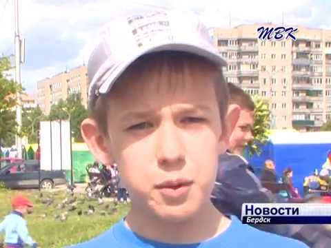 В Бердске отметили Международный День защиты детей