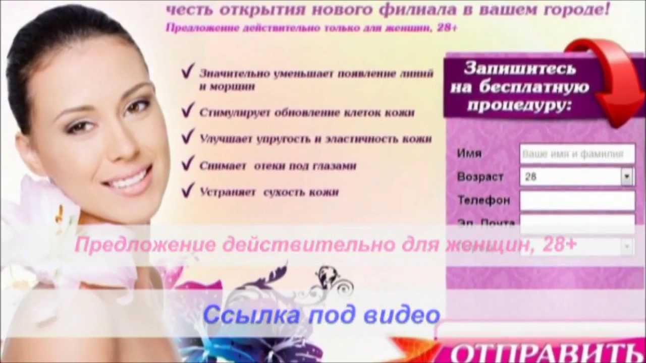 Подтяжка лица в домашних условиях рецепты