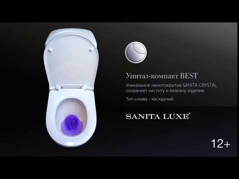 Унитаз-компакт Sanita Luxe Best SL DM с сиденьем