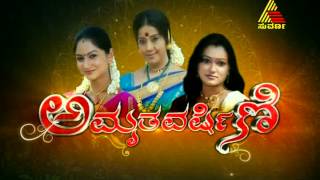 Amruthavarshini -  Episode  - 357 -  9.7.13