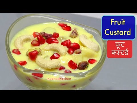 Download Fruit Custard Recipe | फ्रूट कस्टर्ड की आसान रेसिपी | Kabitaskitchen