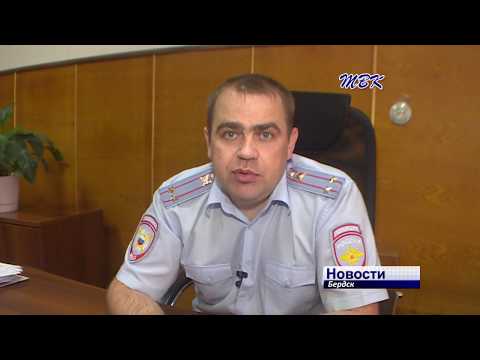Бердск криминальный - сводка отдела МВД за неделю