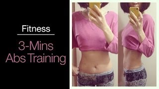 Fitness : 3分鐘前腹運動 3-Mins Abs Training | 高比 Gobby