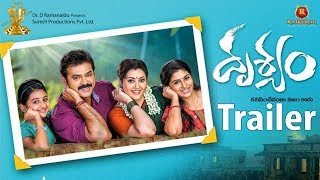 Drishyam Theatrical Trailer Official  HD | Venkatesh,Meena