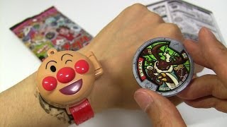 Anpanman Medal!? ～ 妖怪メダルをアンパンマンブレスにセットオンしてみた