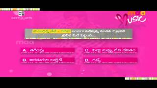 Geetha Arts Contest Promo