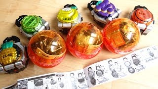 1回500円！ガシャポン カプセルロックシード01 全4種 レビュー！サウンドロックシードシリーズ 仮面ライダー鎧武(ガイム)