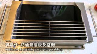 Cuisintec 平板玻璃燒 Ceramic Glass Grill (KG-8198)