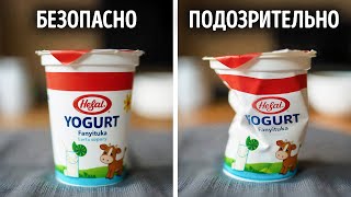 Что на самом деле содержится в вашей пище? Возможно, вы не захотите об этом узнать