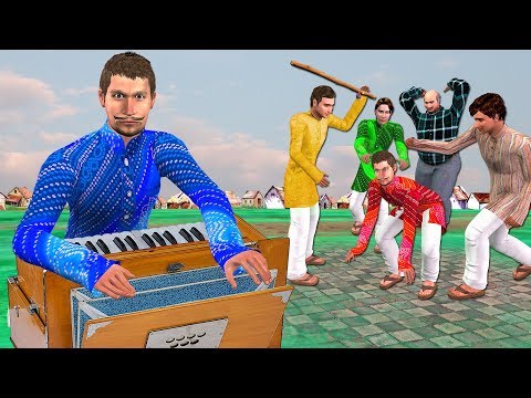 चतुर संगीत ट्यूशन टीचर Music Tuition Teacher Funny Video हिंदी कहानिय Hindi Kahaniya Comedy Video