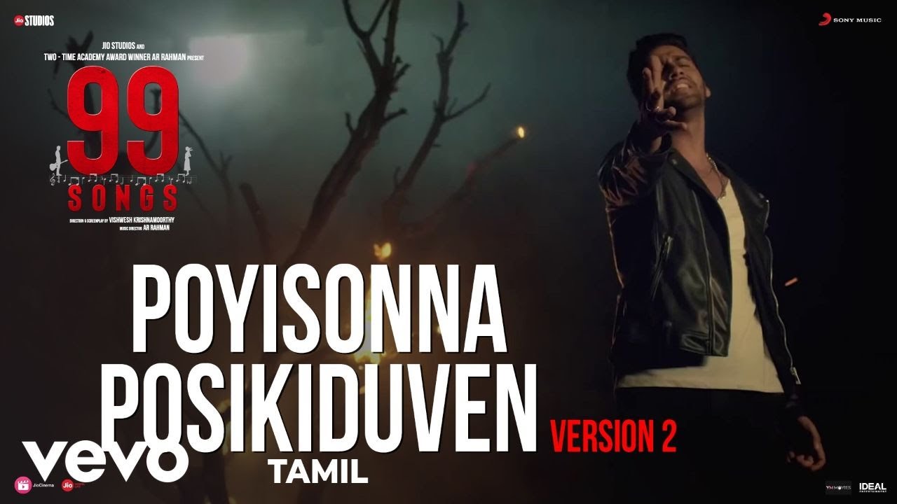 Poyisonna Posikiduven (From "99 Songs (Tamil)")