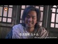 Thuyết Minh HD| Tân Thiên Long Bát Bộ 2014 - Tập 6