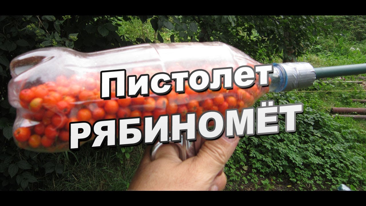 Своими руками однозарядный пистолет 103