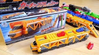 早くも妄想合体！DXカーキャリアレッシャー 烈車合体シリーズ7 レビュー！DXトッキュウオーと合体 トッキュウチェンジャーで音声確認 トッキュウジャー