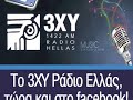 3XY INTERVIEWS Dimitris Kazakis 2-8-2013