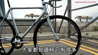 兩部全港唯一 12 萬元單車鬥 400 萬元超跑