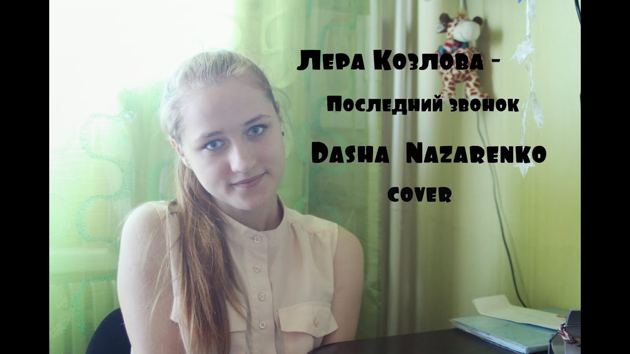 Дискутировать теме? лера козлова безопасный секс так lera-kozlova-bezopasniy-seks