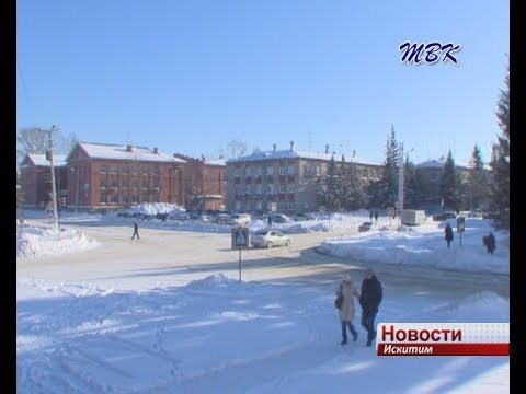 Искитимцам предлагают выбрать территорию для дальнейшего благоустройства Искитимцам предлагают выбрать территорию для дальнейшего благоустройства