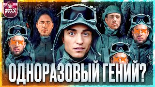 ПУСТЫШКА? МИККИ 17 ТРЕШ ОБЗОР #трешобзор