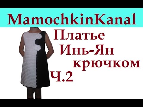 Безотрывное вязание мотивов «Цветочки» Безотрывное вязание мотивов «Цветочки»