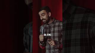 ОТЗЫВЫ Кстати, оставляйте на нас отзыв в 2гисе #edwingroup #standup