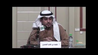 أمسية شعرية للشاعرين حمدان العنزي، خليف الشمري أمسية شعرية للشاعرين حمدان العنزي، خليف الشمري