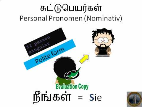 Learn German through Tamil - lesson 2 - part 1/3 - YouTube