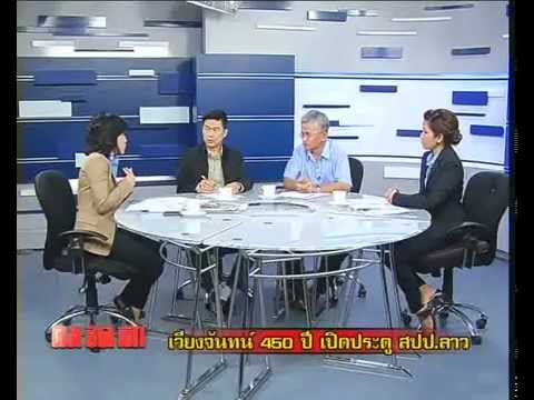 Thai News Talk about Laos image