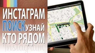 посмотреть закрытый аккаунт в контакте
