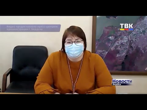 Вторая учебная четверть в Бердске: удалёнка и выдача продуктовых наборов Вторая учебная четверть в Бердске: удалёнка и выдача продуктовых наборов