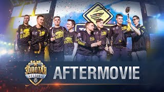 Превью: Aftermovie. Финал Золотой серии. СНГ-регион