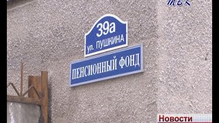 Завершается прием документов на предоставление набора социальных услуг для искитимцев