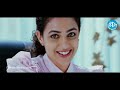 Nithya Menon Nice Scene - Gunde Jaari Gallantayyinde