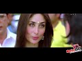 Heroine Official Trailer | Kareena Kapoor, Arjun Rampal, Randeep Hooda