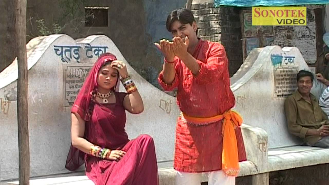 desi chutar desi chutar