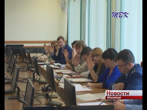 Комиссия по делам несовершеннолетних в Искитиме рассмотрела персональные дела по административным правонарушениям Комиссия по делам несовершеннолетних в Искитиме рассмотрела персональные дела по административным правонарушениям