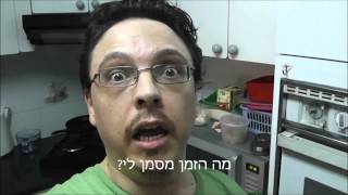 1621 - מה הזמן מסמן לי?