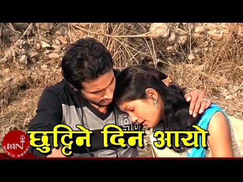 Kamal Khanal, Bim...