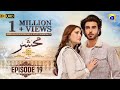 Mehshar Episode 19 - [Eng Sub] - Digitally Presented by Nestle Bunyad - 7th Feb 2025 - HAR PAL GEO