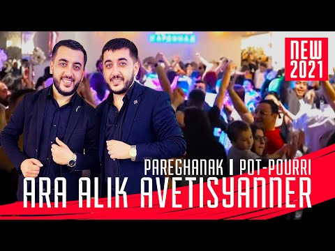 Ara & Alik Avetisyan - Popuri