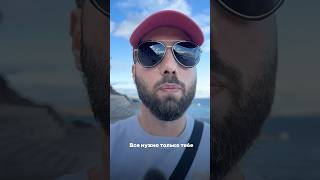 А вы сомневаетесь — нужно ли кому-то то, что вы делаете?