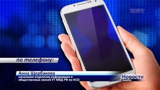 9 вагонов с углем сошли с рельсов из-за столкновения двух товарных составов на станции Евсино Искитимского района