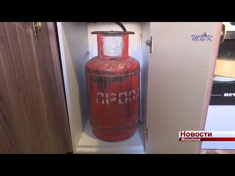 ГАЗ про запас: искитимцам рекомендуют заказывать баллоны со сжиженным газом заранее ГАЗ про запас: искитимцам рекомендуют заказывать баллоны со сжиженным газом заранее