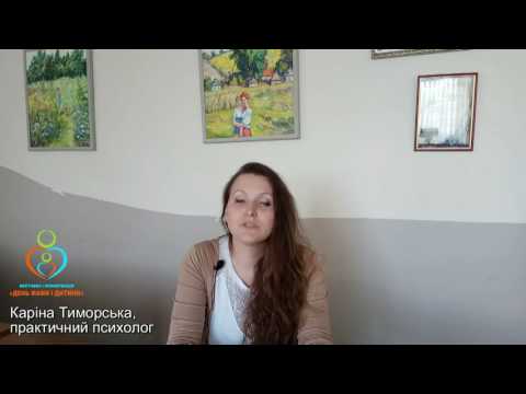 Сексуальність та материнство поєднати, не можна втратити тема лекції виставки і конференції