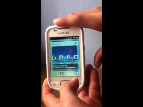 How to make a Screenshot on Samsung GALAXY mini GT-S5570 - YouTube