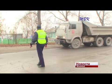 Безопасность движения в условиях густого тумана проверяют в Искитиме