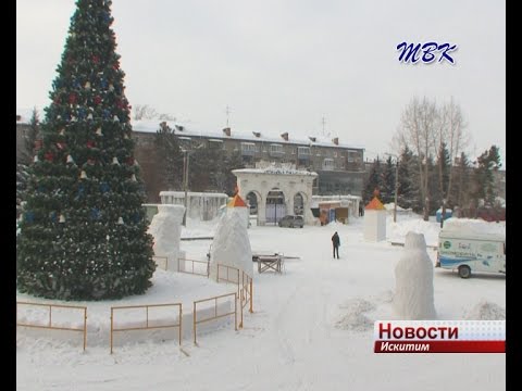 Новосибирские скульпторы поражены небрежным отношением искитимцев к снежным фигурам в парке Новосибирские скульпторы поражены небрежным отношением искитимцев к снежным фигурам в парке